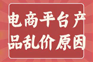 真逆转了❗若算上滕帅“发布会战绩”，曼联将拿9分以小组第2出线